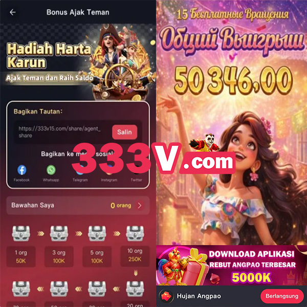 Pusat hiburan 333v